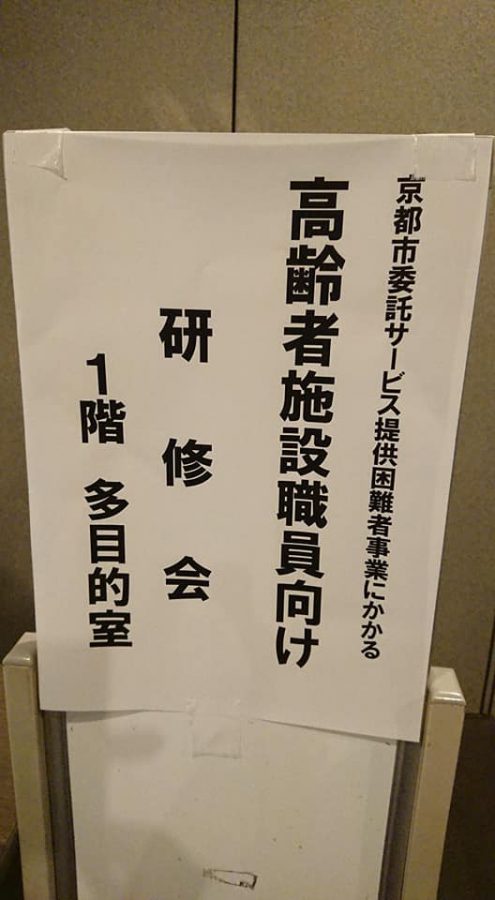 今日からできる口腔ケア　大河貴久